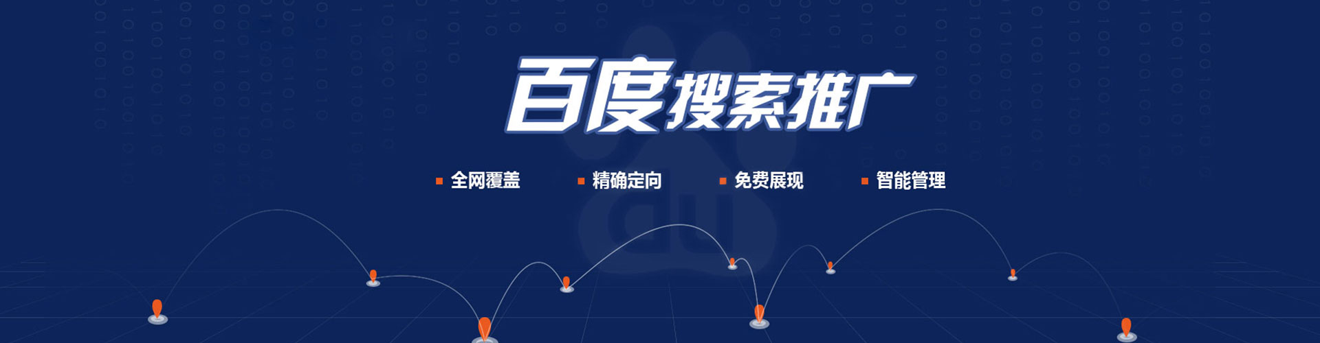 石鼓如何做sem