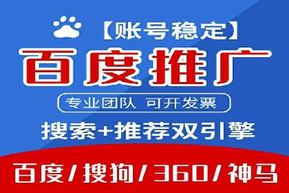 案例解析：成功SEM运营之道