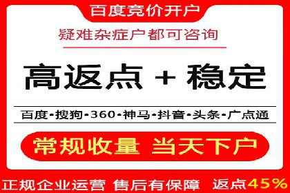 百度竞价关键词优化实战案例