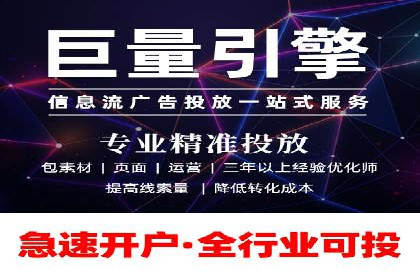 短视频信息流精准营销案例解析